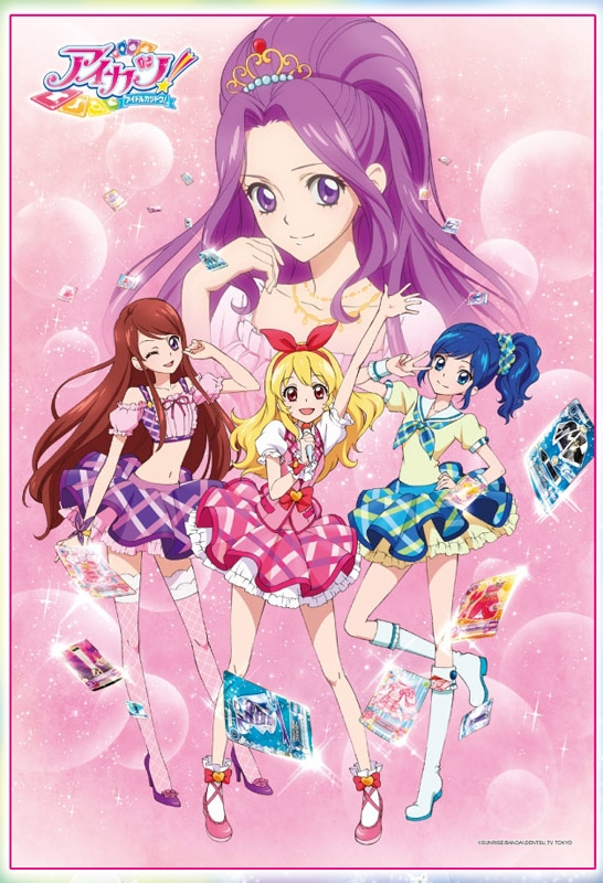 グッズ ジグソーパズル アイカツ ジグソーパズル アイカツ ゲーマーズ キャラクターグッズ商品の総合通販