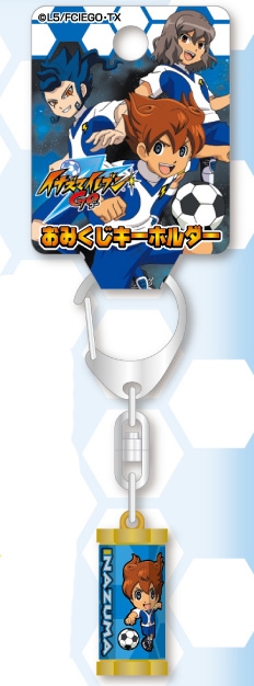 グッズ キーホルダー イナズマイレブンgo おみくじキーホルダー 神童拓人 ゲーマーズ キャラクターグッズ商品の総合通販