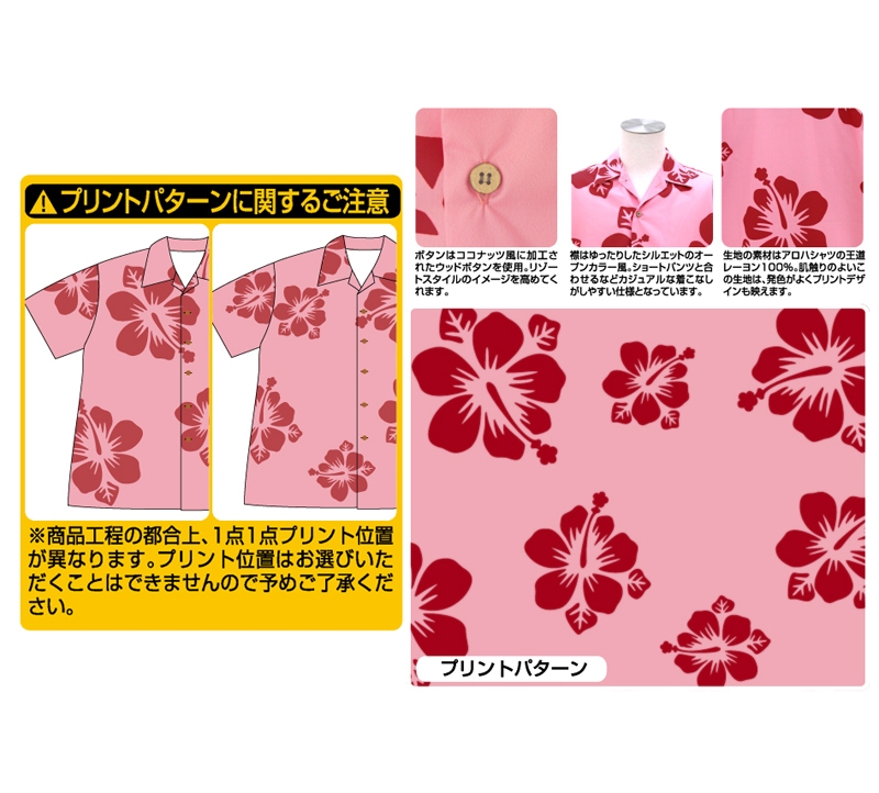 グッズ Tシャツ 化物語 忍野メメ デザインアロハ Xl ゲーマーズ キャラクターグッズ商品の総合通販
