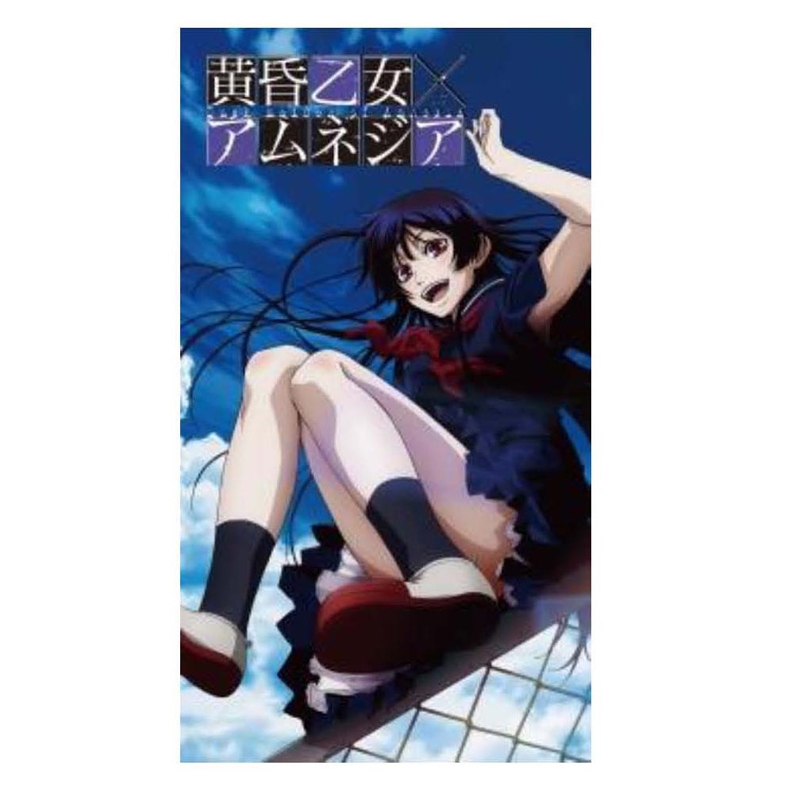 グッズ のれん 黄昏乙女 アムネジア 夕子さん ひものれん ゲーマーズ キャラクターグッズ商品の総合通販