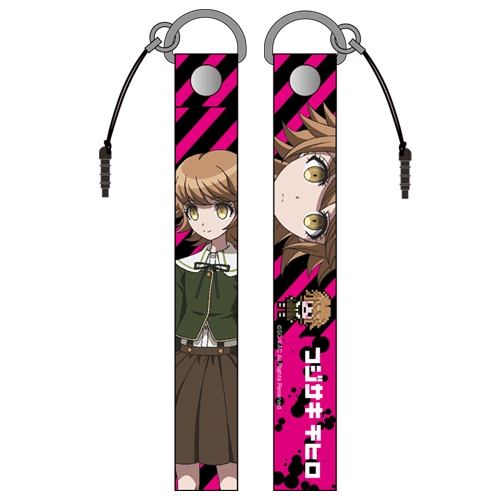 グッズ ストラップ ダンガンロンパ 希望の学園と絶望の高校生 The Animation 不二咲千尋 ストラップ ゲーマーズ キャラクターグッズ商品の総合通販