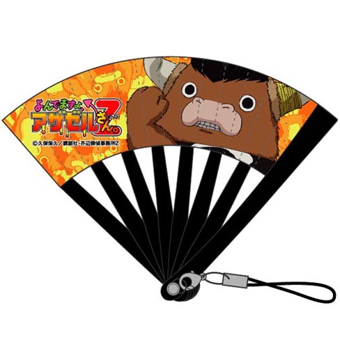 グッズ ストラップ よんでますよ アザゼルさん Z ミニ扇子ストラップ モロク ゲーマーズ キャラクターグッズ商品の総合通販