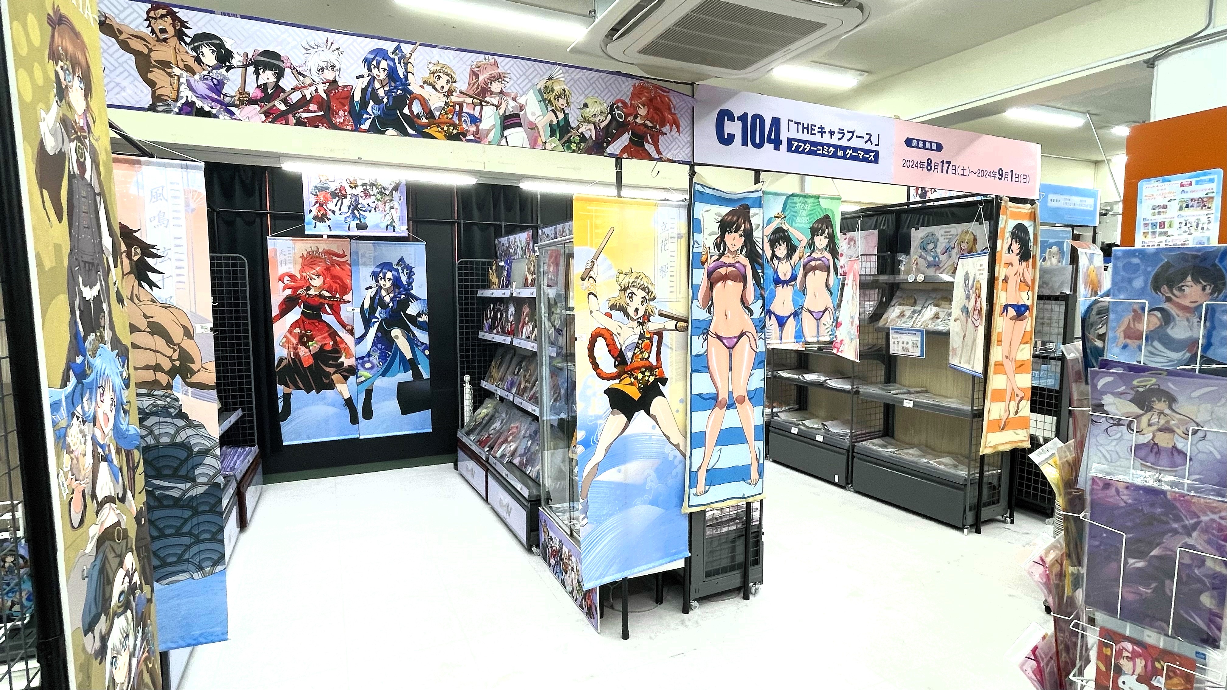 多彩な販売チャネルと流通網