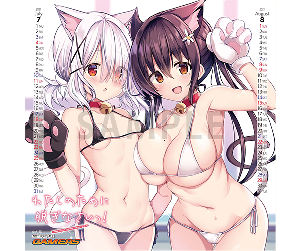 ゲーマーズ 春の本まつり21 ゲーマーズ