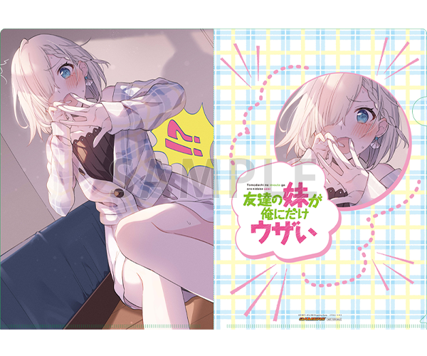 ゲーマーズ 春の本まつり21 ゲーマーズ