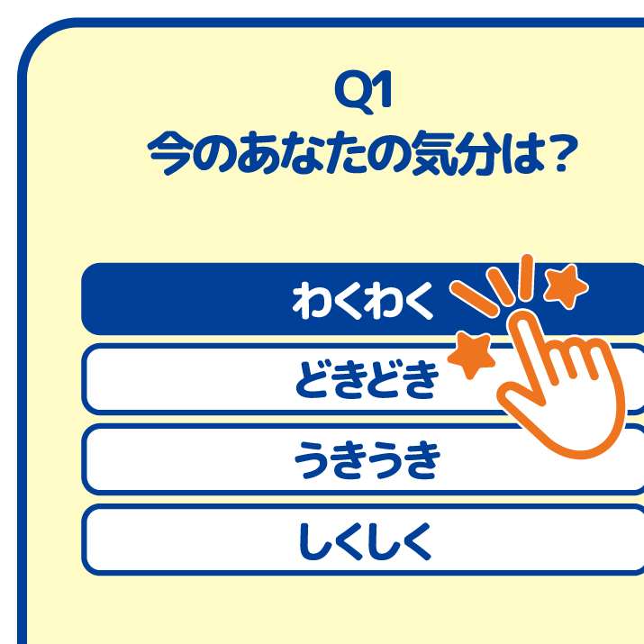 診断方法参考画像1