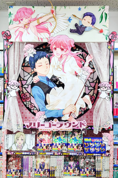 ゲーマーズ池袋Bookstore(カードラボ池袋店内)