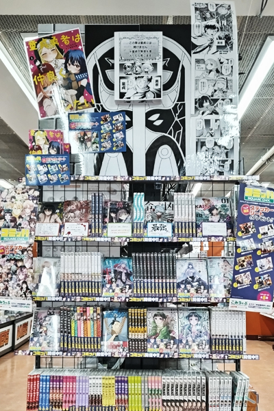 ゲーマーズ仙台店