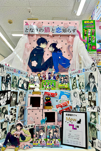 AKIHABARAゲーマーズ本店