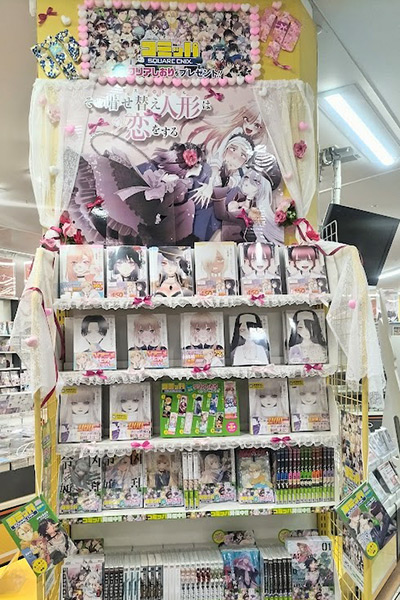 ゲーマーズ小倉店