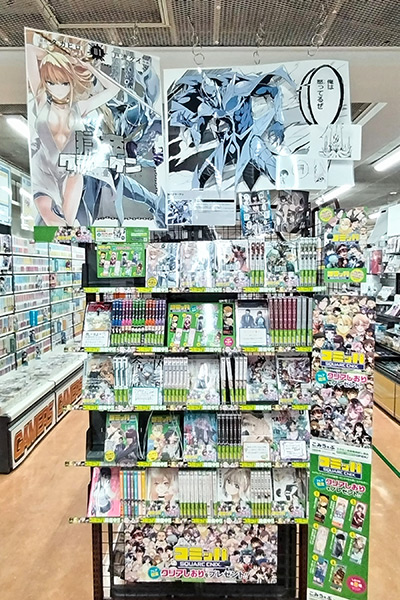 ゲーマーズ仙台店