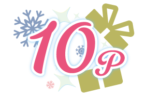 10ポイント