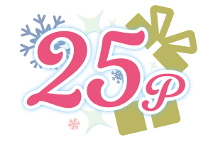 25ポイント