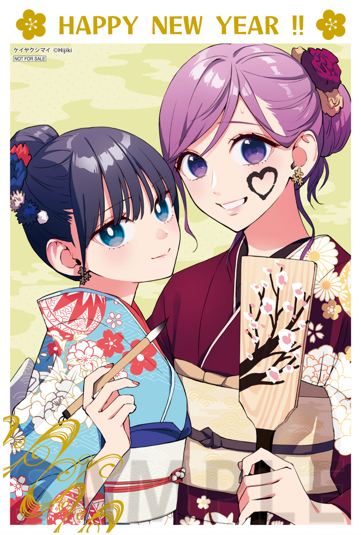 【5P】描き下ろし年賀状風カード / ケイヤクシマイ