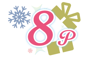 8ポイント