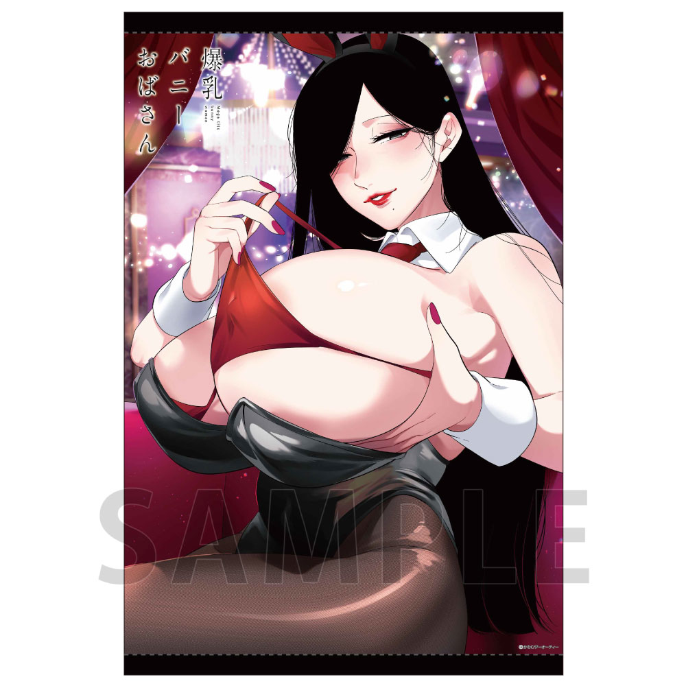 【40P】B2タペストリー / 爆乳バニーおばさん