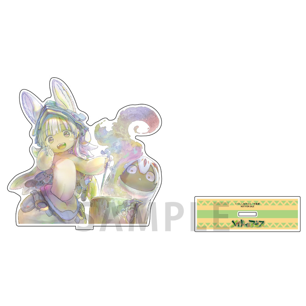 【20P】アクリルスタンド / メイドインアビス