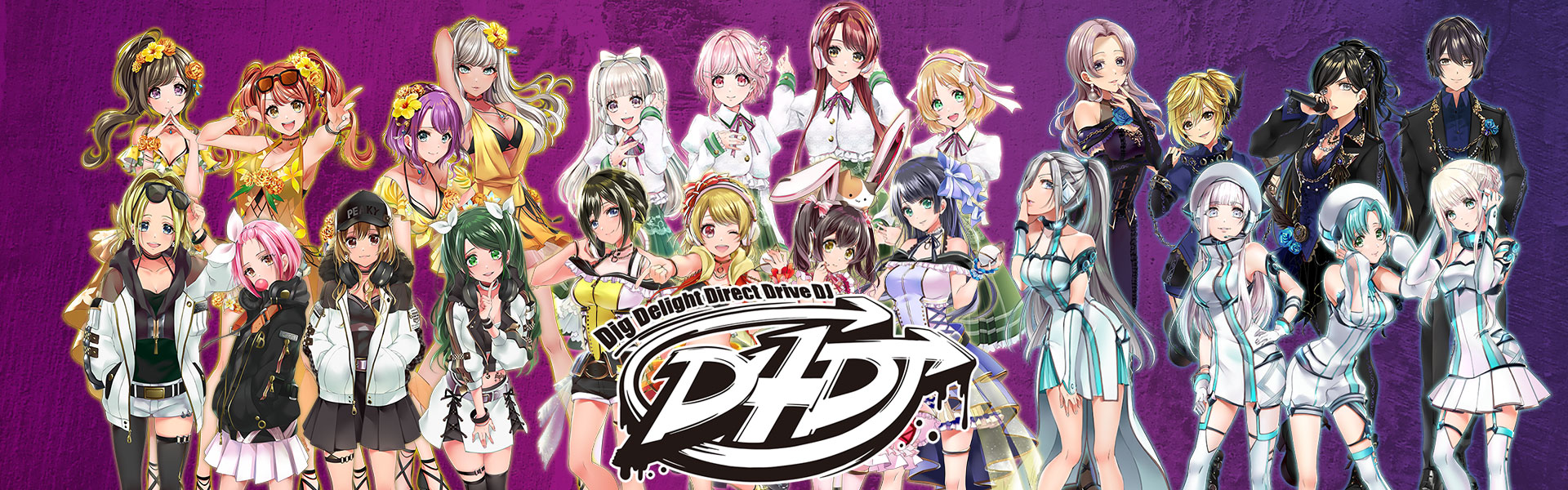 D4dj ディーフォーディージェー 特集 ゲーマーズ D4dj ディーフォーディージェー 特集 ゲーマーズ