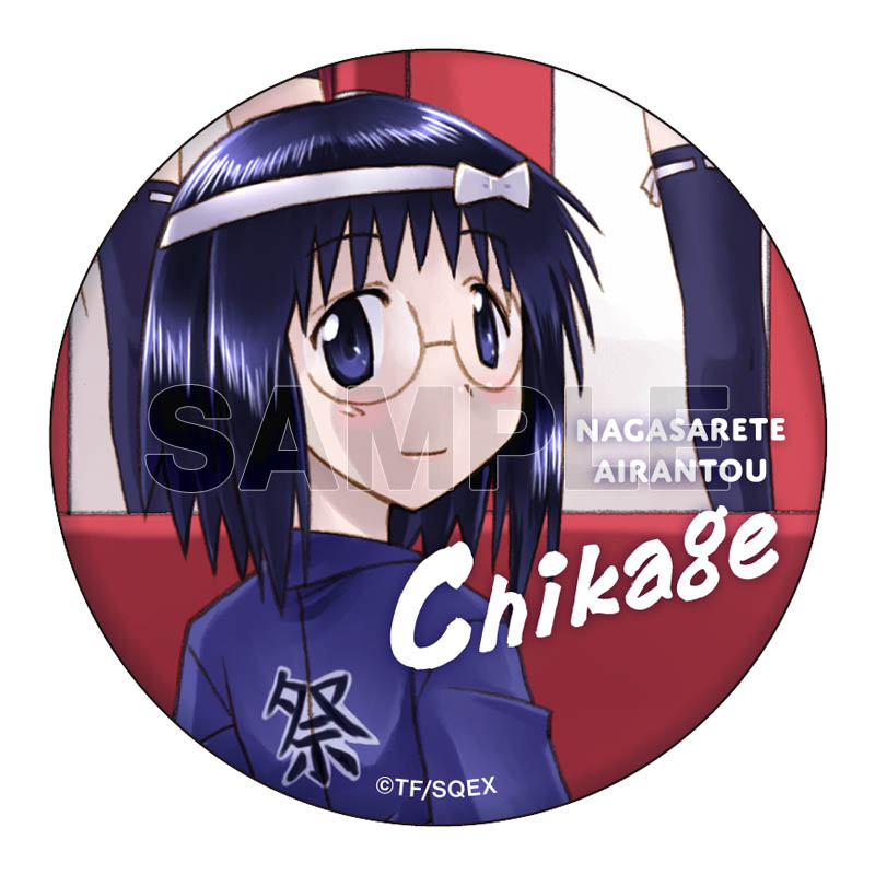 【D-2】缶バッジ ちかげ