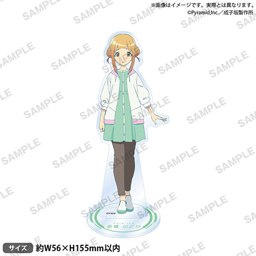【B-2】アクリルスタンド ⾼幡 のどか