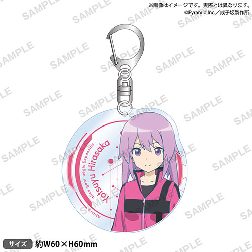 【D-1】アクリルキーホルダー 比良坂 夜露