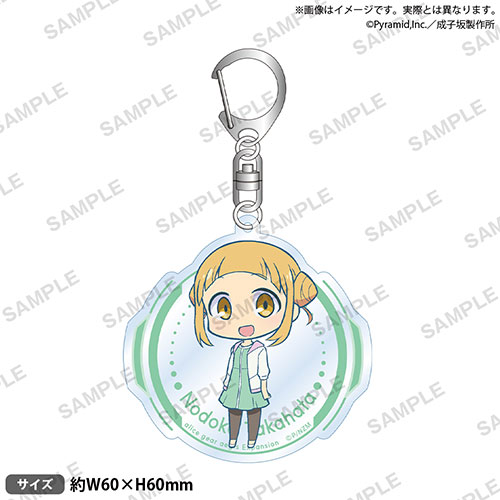 【D-6】アクリルキーホルダー ⾼幡 のどか　ミニキャラver.