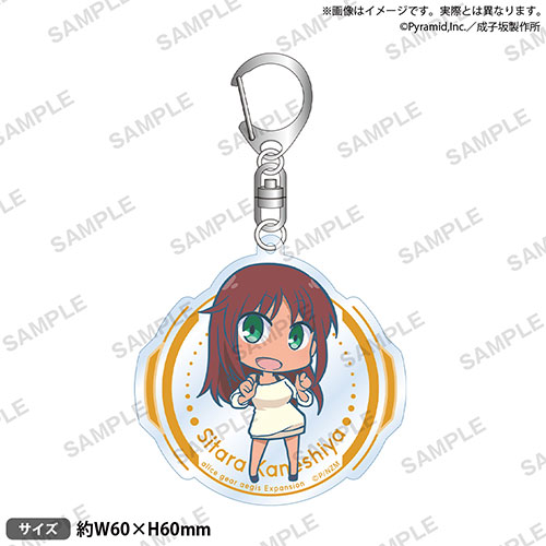 【D-7】アクリルキーホルダー 兼志谷 シタラ ミニキャラver.