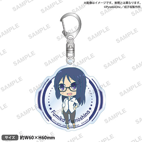 【D-8】アクリルキーホルダー 百科 文嘉 ミニキャラver.