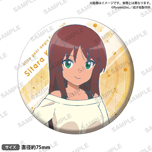 【E-3】ビッグ缶バッジ 兼志谷 シタラ