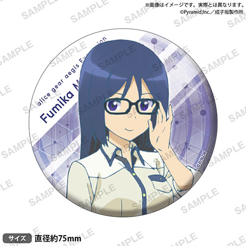 【E-4】ビッグ缶バッジ 百科 文嘉