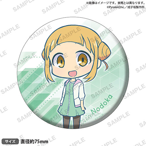 【E-6】ビッグ缶バッジ ⾼幡 のどか ミニキャラver.
