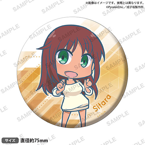 【E-7】ビッグ缶バッジ 兼志谷 シタラ ミニキャラver.