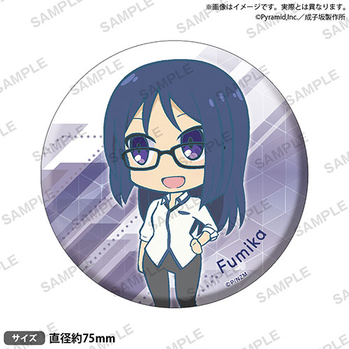 【E-8】ビッグ缶バッジ 百科 文嘉 ミニキャラver.