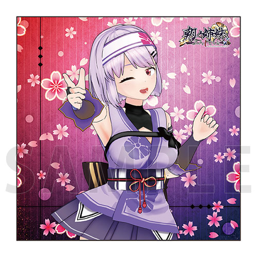 【D-2】マイクロファイバー／朝ノ茜
