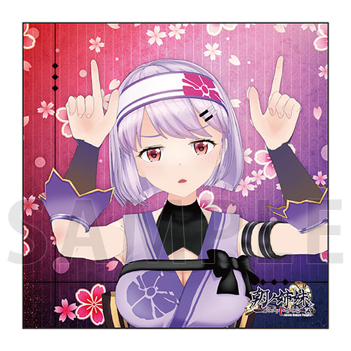 【D-4】マイクロファイバー／朝ノ茜