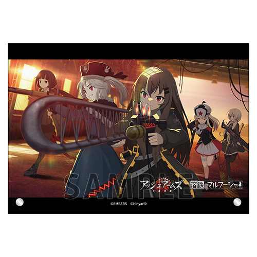 【S-1】アクリルアート キービジュアル