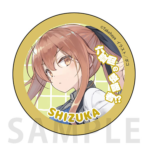 【C-9】缶バッジ 笠置静香