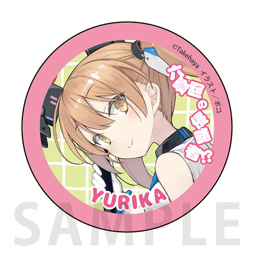 【C-2】缶バッジ 虹野ゆりか