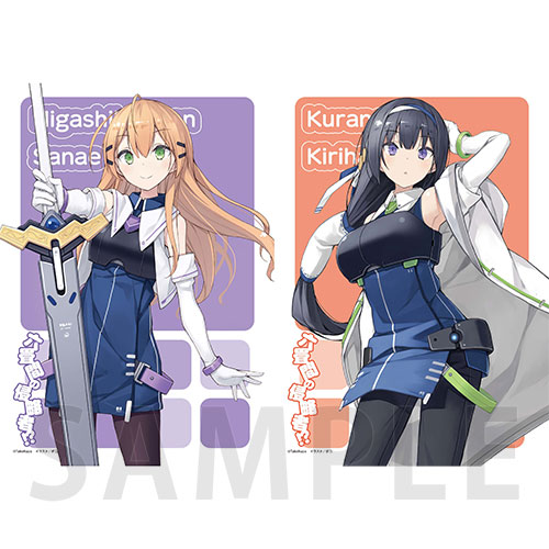 【D-1】2L判ブロマイドセット 東本願早苗＆クラノ＝キリハ