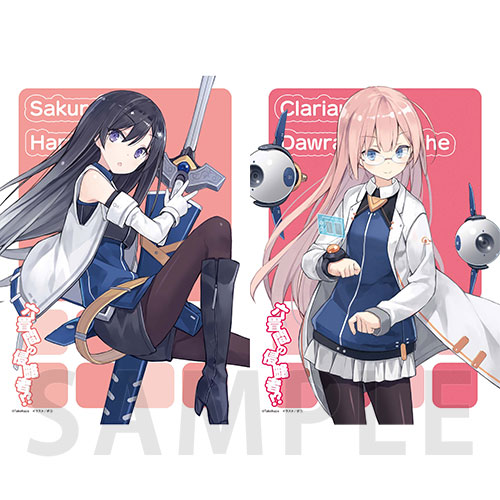【D-4】2L判ブロマイドセット 桜庭晴海＆クラリオーサ・ダオラ・フォルトーゼ