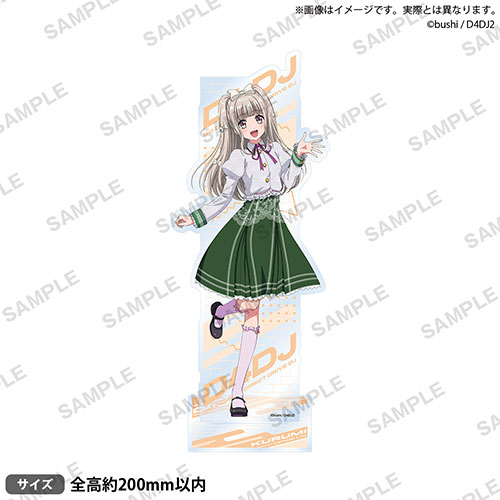 【A-11】アクリルスタンド 白鳥胡桃