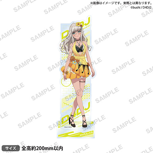 【A-4】アクリルスタンド 松山ダリア