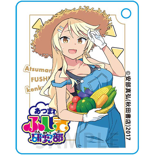 【B-1】アクリルキーホルダー 1