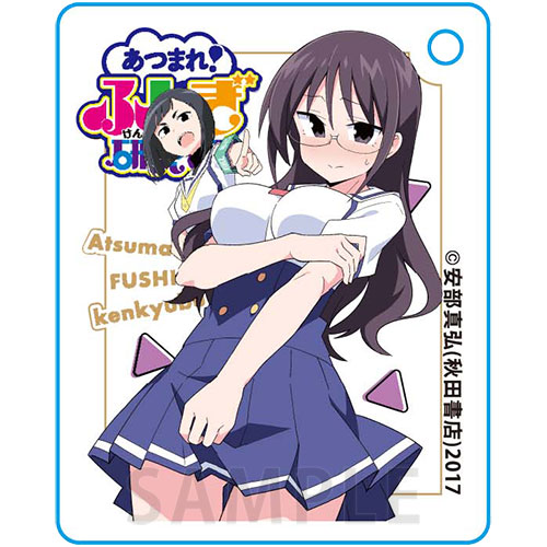 【B-3】アクリルキーホルダー 3