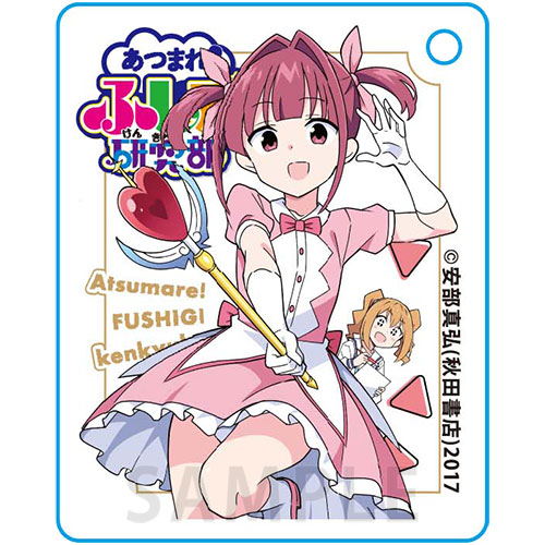 【B-4】アクリルキーホルダー 4