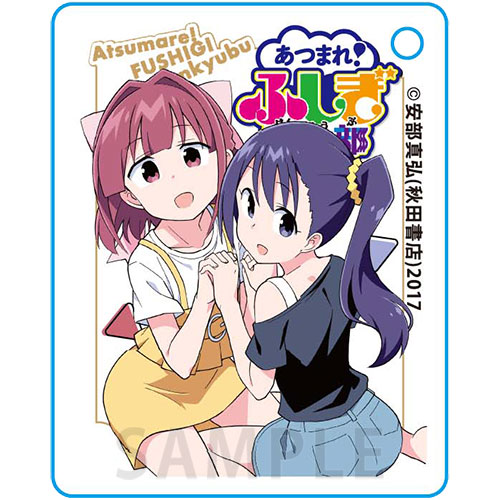 【B-7】アクリルキーホルダー 7