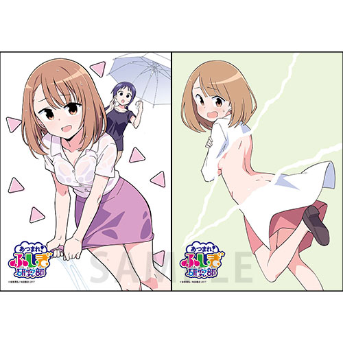 【C-2】2Lブロマイドセット 2