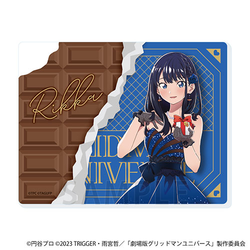 グリッドマンユニバース」ゲマくじ | ゲーマーズ