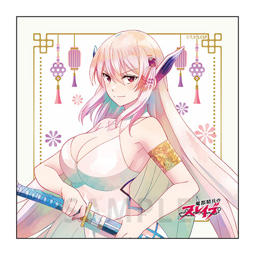 【D-3】マイクロファイバー 3