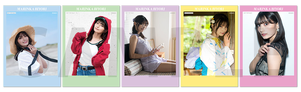 Voice Actor Card Collection×ゲマくじ 「まりんか日和